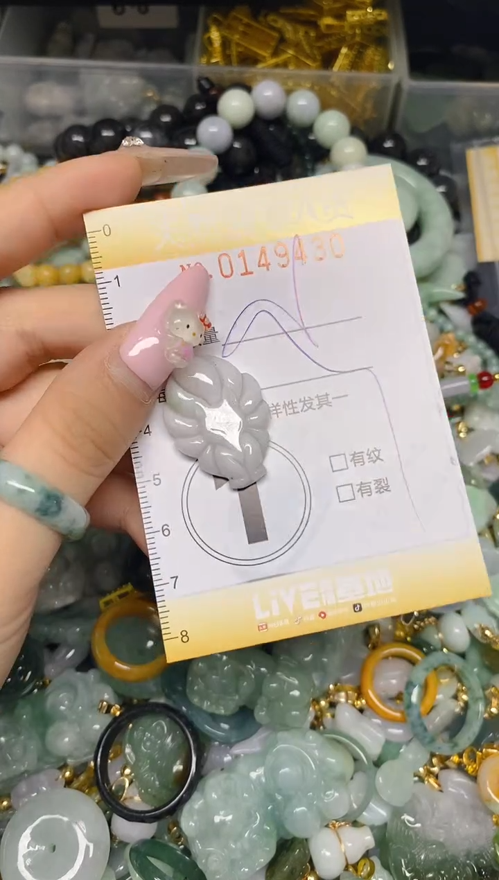 翡翠未镶嵌颈饰闪购0149430多样性发其一