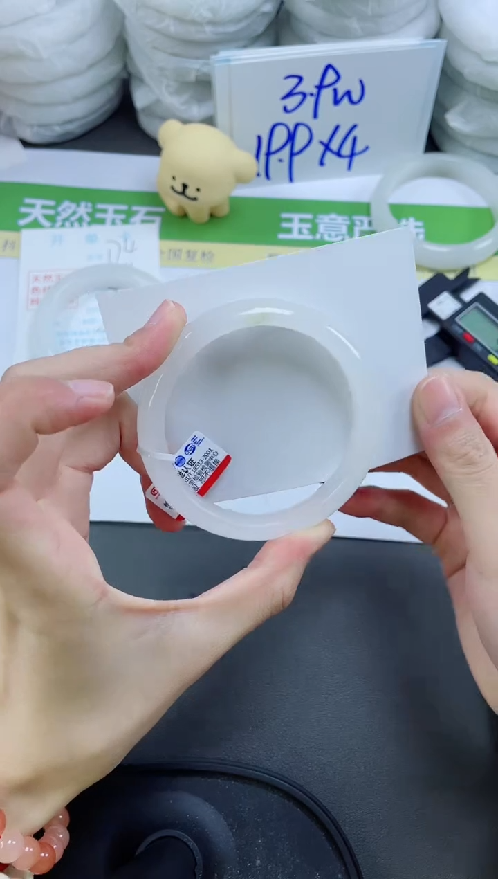 【闪购商品】石英质玉手镯未镶嵌175-57.3