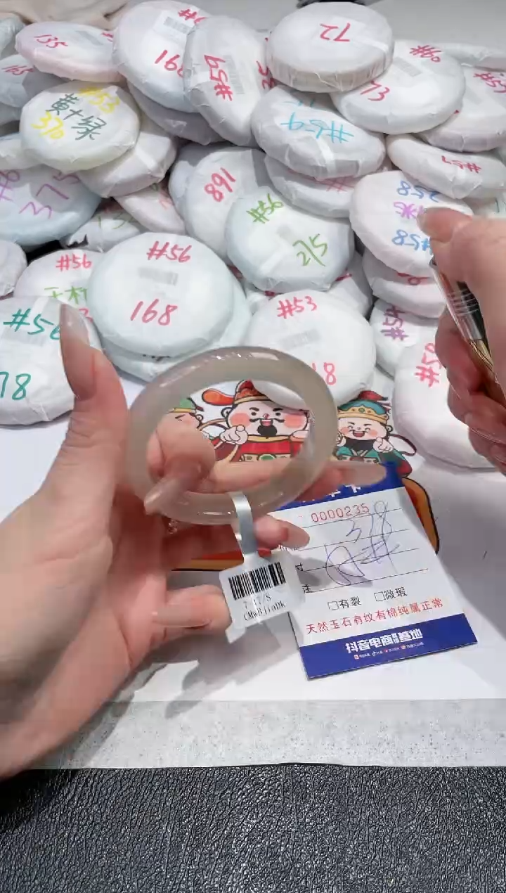 【闪购商品】玛瑙/玉髓手镯未镶嵌-235