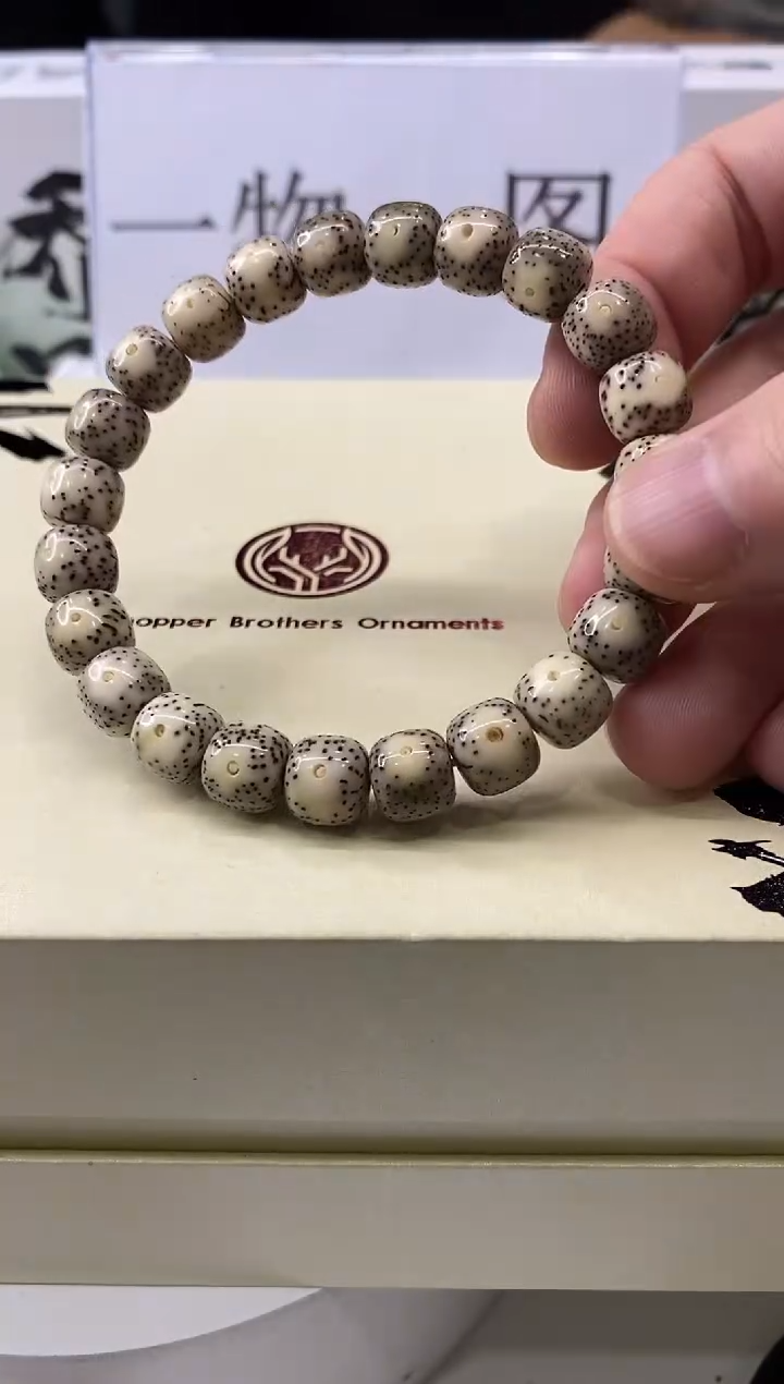 手串星月菩提一物一图-W98-105