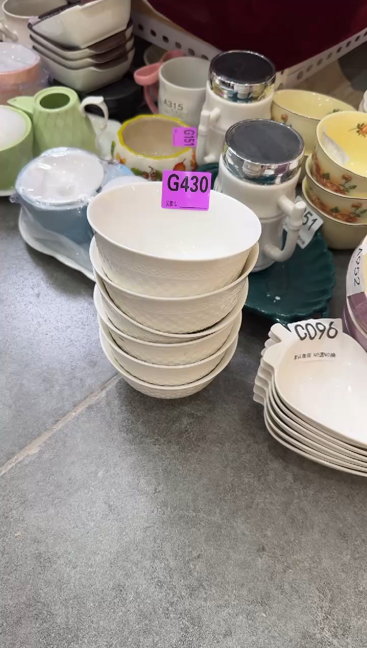 瓷片瓷G430-6个          【微瑕】