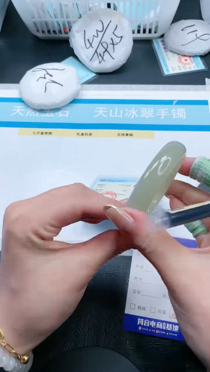 【闪购商品】和田玉手镯未镶嵌20V348-55