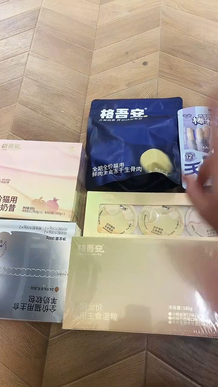 秋秋175格小彩勺+四季餐盒4杯+软包1盒+格奶昔1盒+格冻干鸡+棒饼