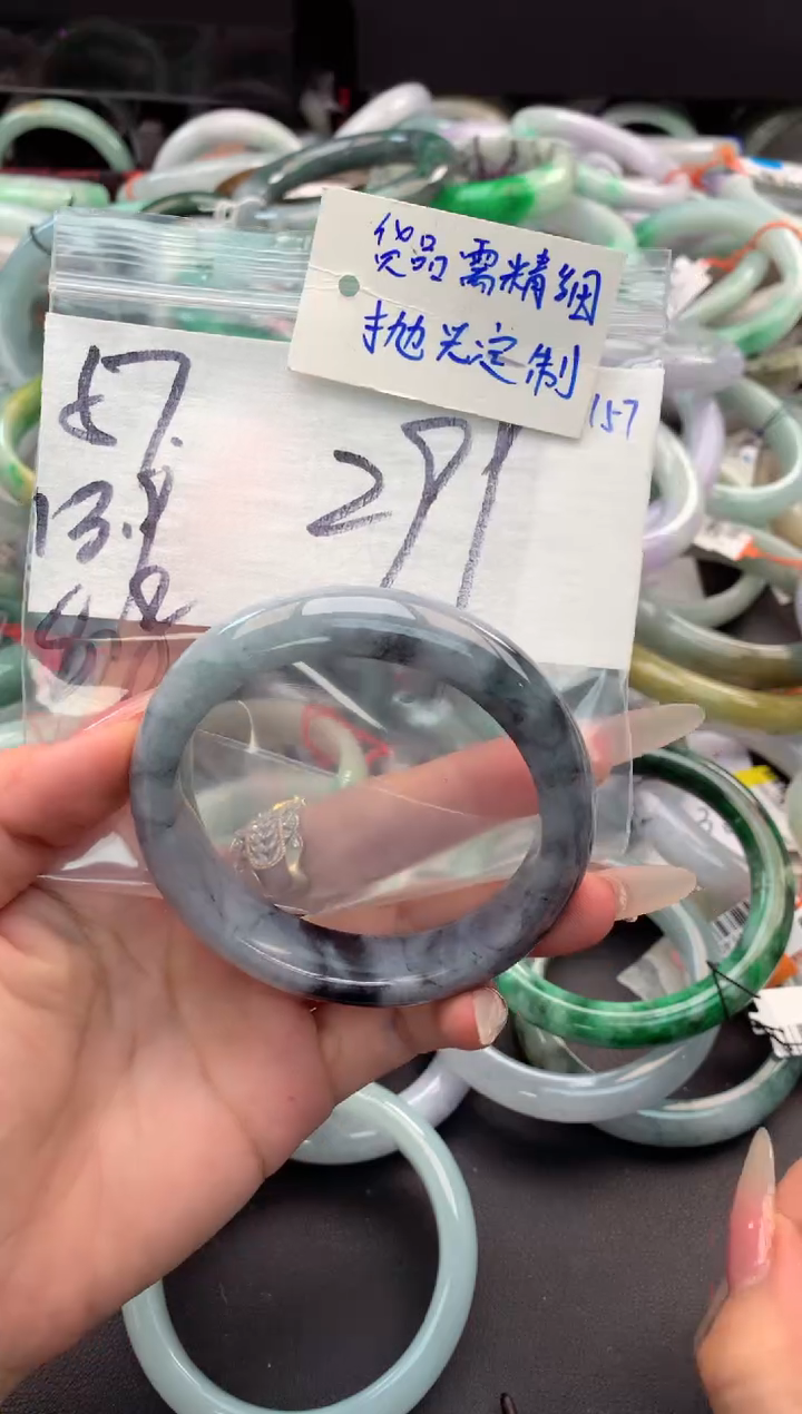 【闪购商品】定制翡翠未镶嵌毛货需精细抛光+多人