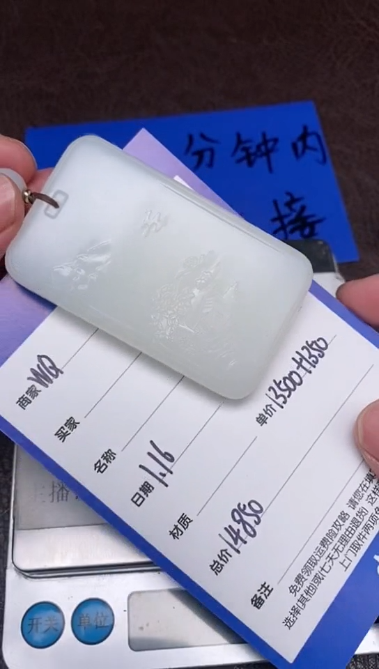 【闪购商品】和田玉1.16WQ多样性拍一发一未镶嵌40