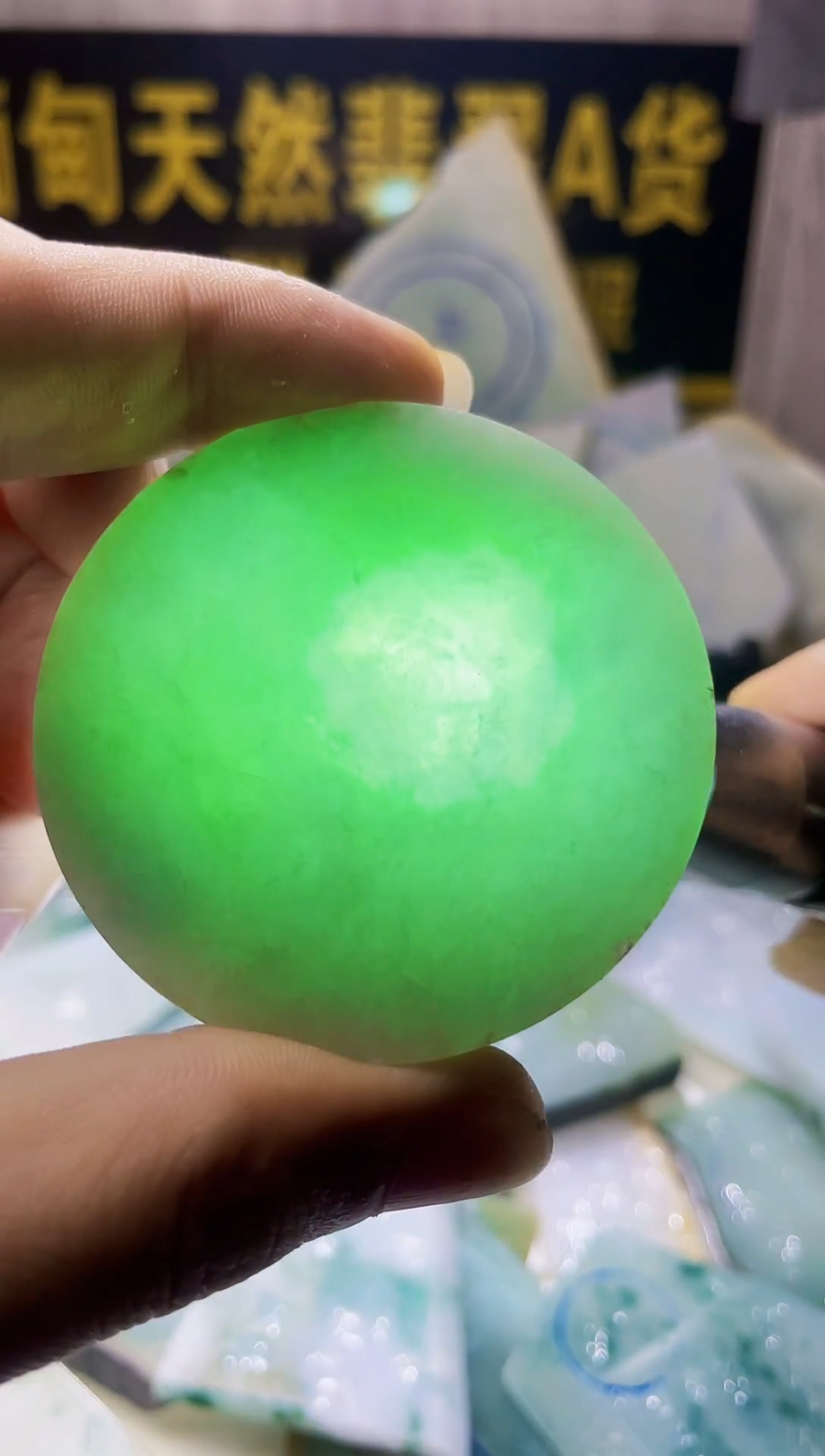 颈饰未镶嵌翡翠翡翠816