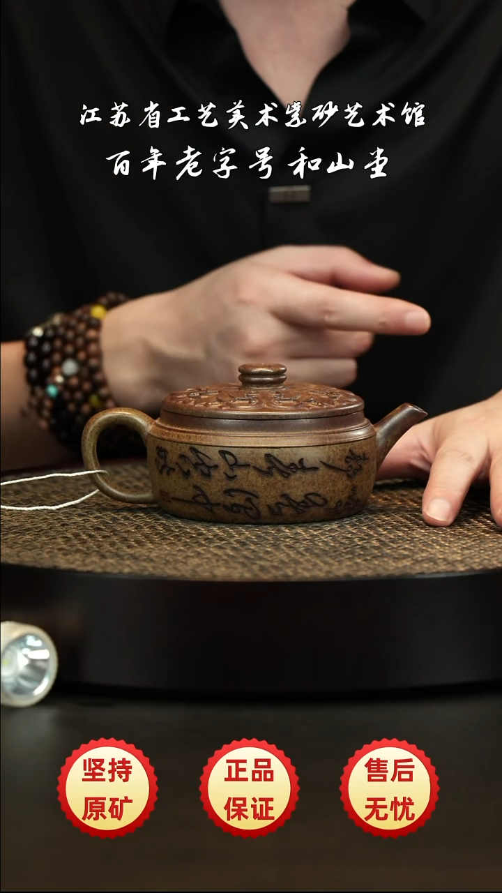 茶壶紫砂紫砂紫砂紫砂紫砂