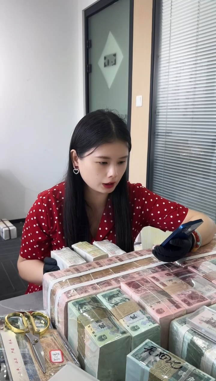 福利整捆千张连号 银行保真 01无4
