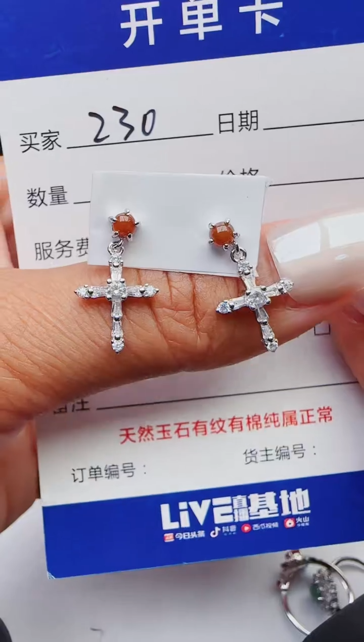 【闪购商品】翡翠戒指银S925镶嵌11111111