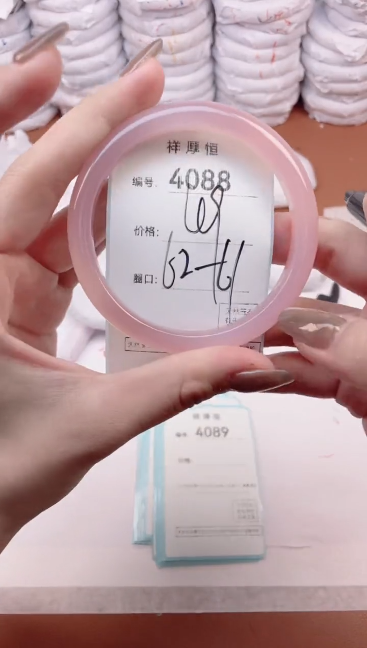 【闪购商品】玛瑙/玉髓手镯未镶嵌4088