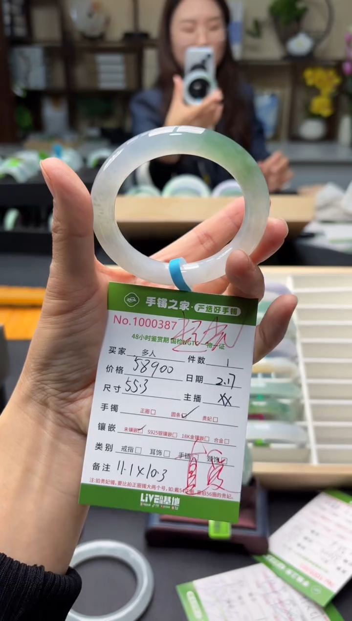 【闪购商品】翡翠手镯未镶嵌多人