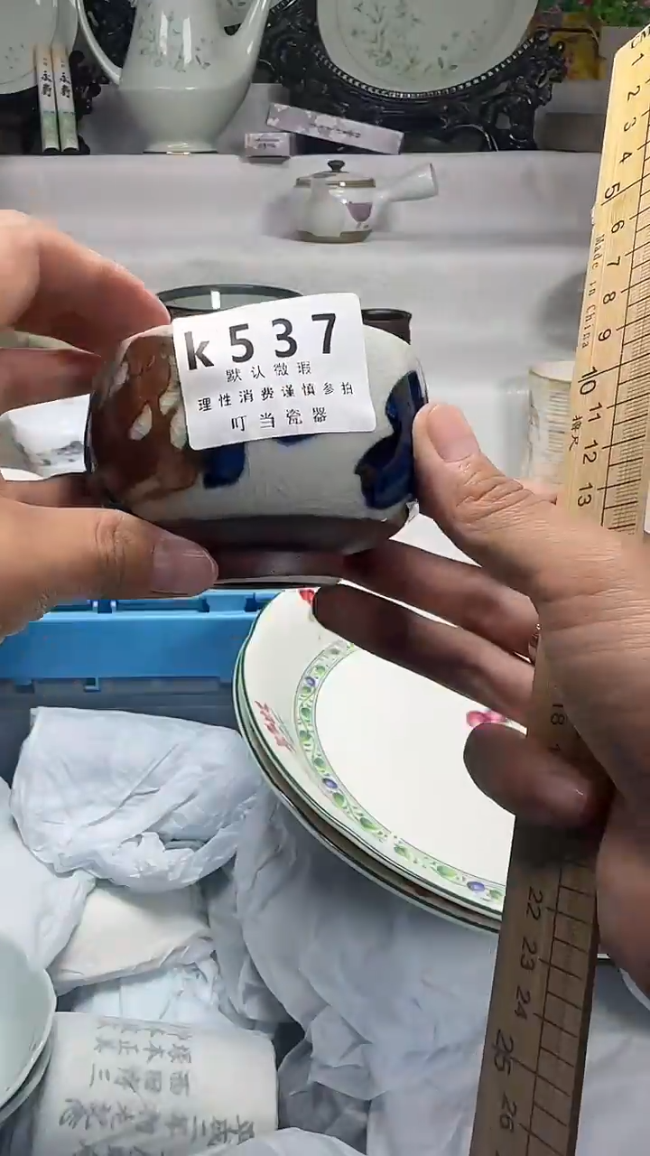 瓷一**因537zzzzzzzzzzz