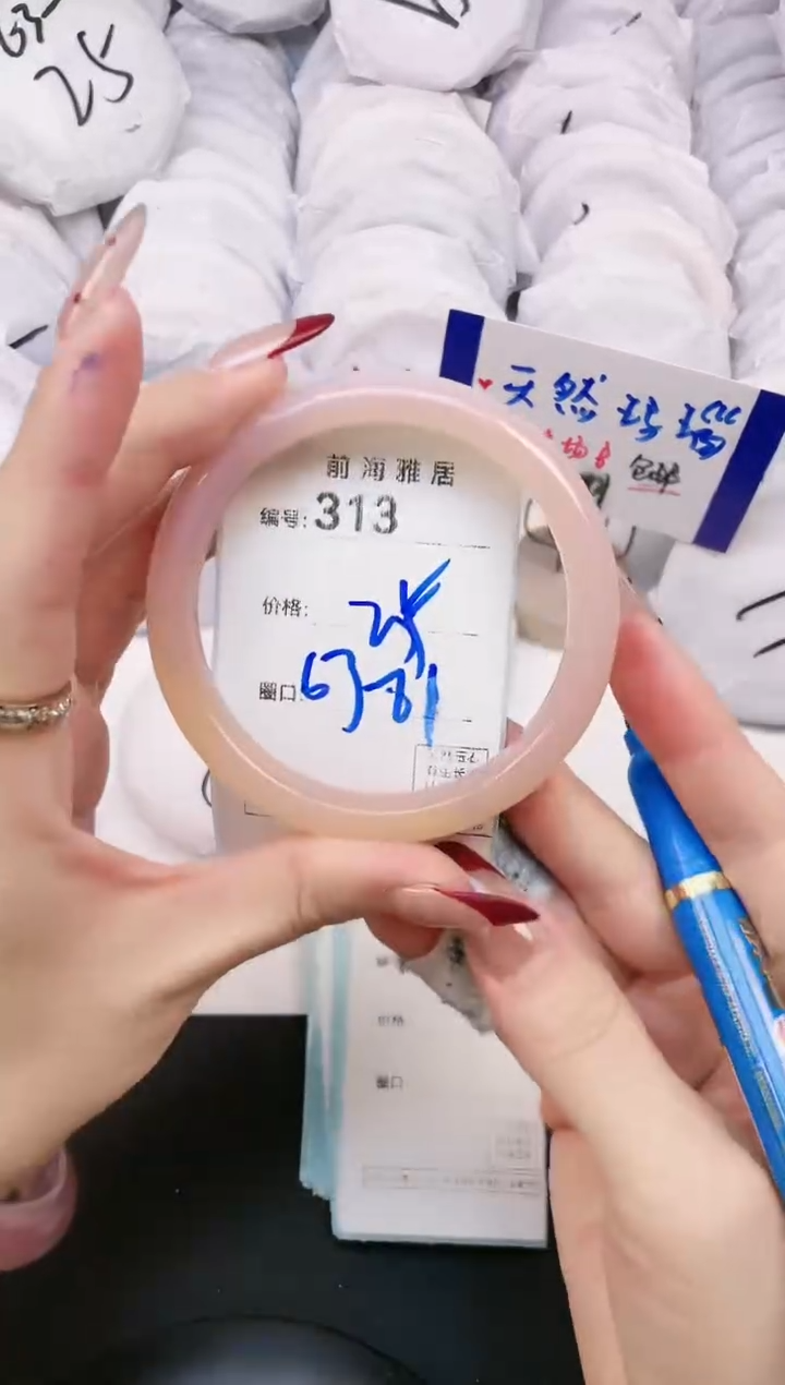 【闪购商品】玛瑙/玉髓手镯未镶嵌313