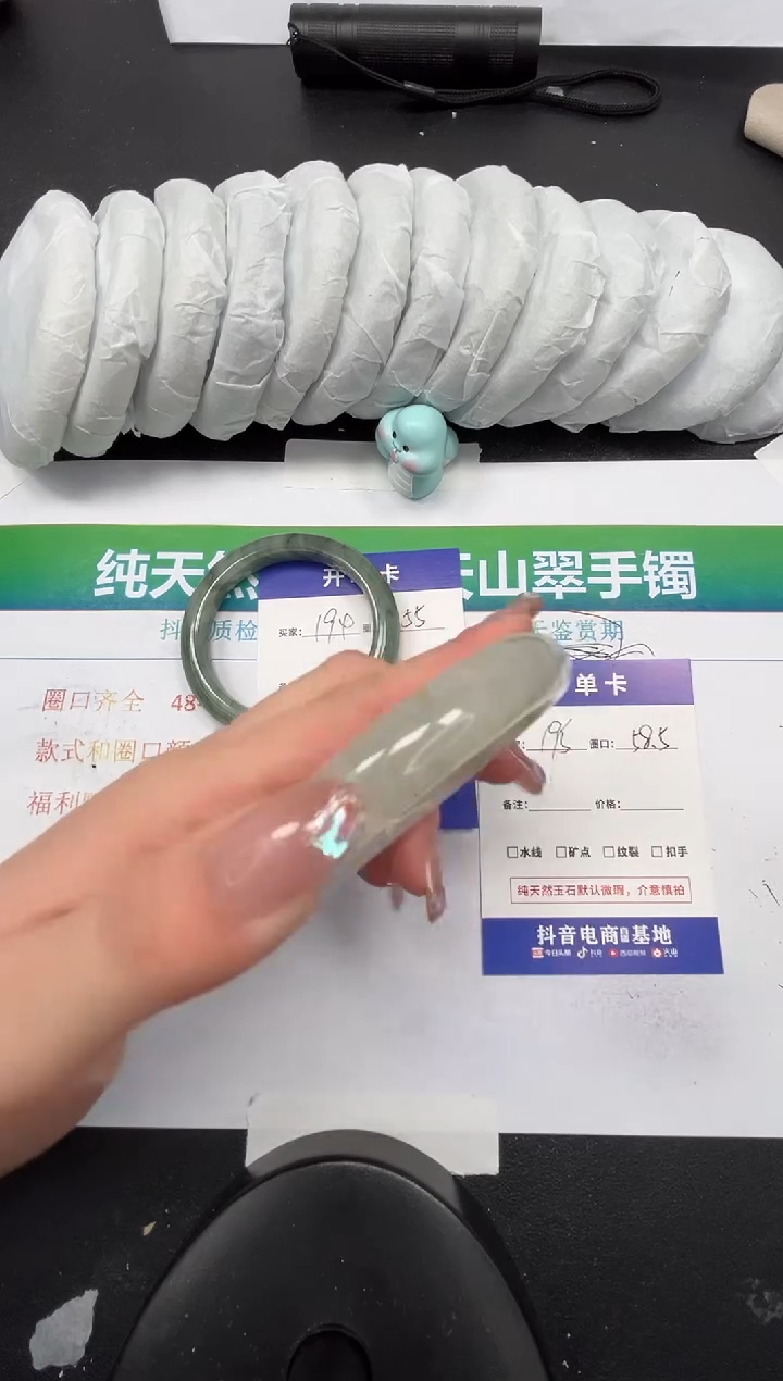 【闪购商品】石英质玉手镯未镶嵌195-58.5