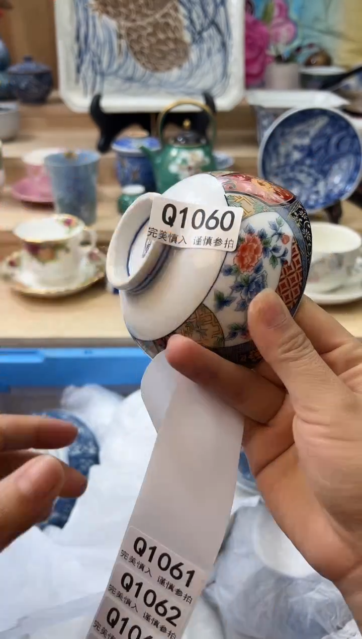 【闪购商品】瓷片1060qqqqqqqqqqqq