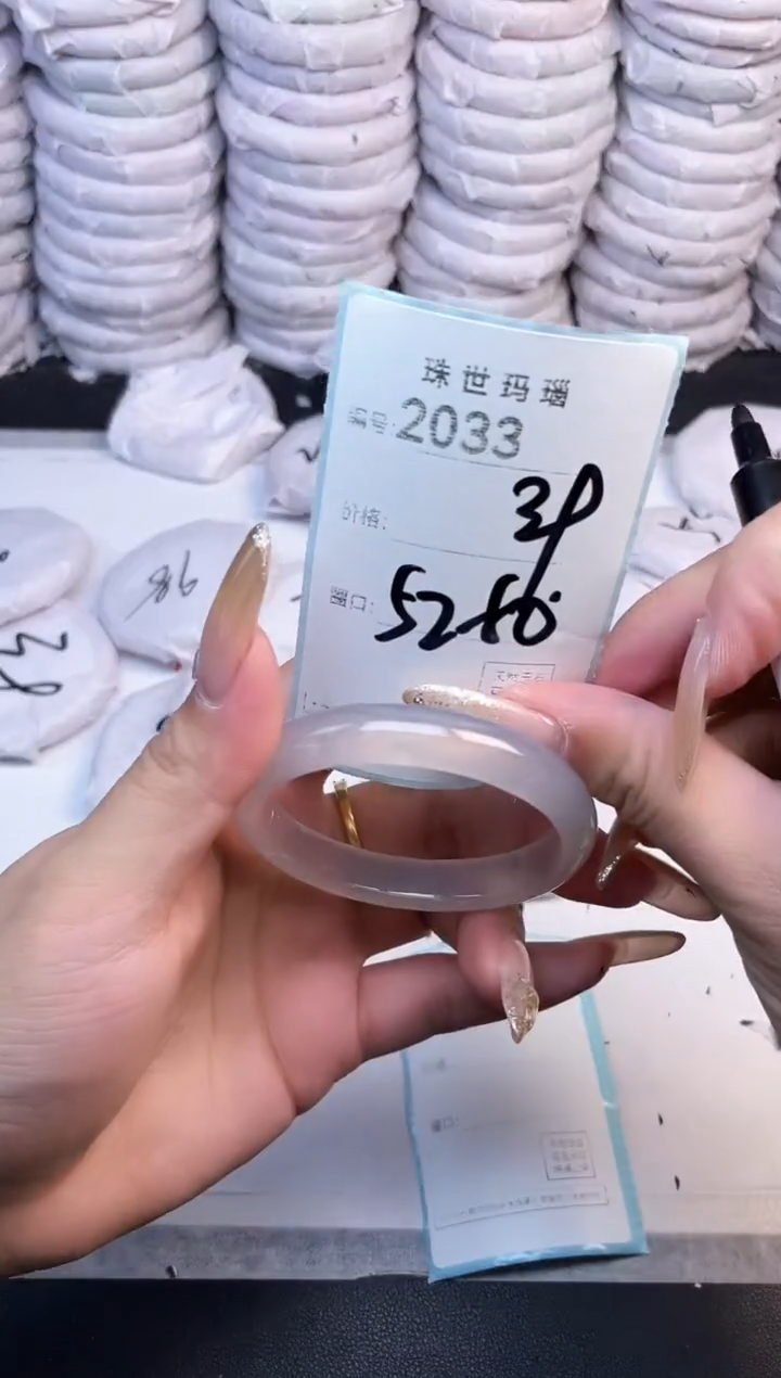 手镯玛瑙/玉髓未镶嵌2033