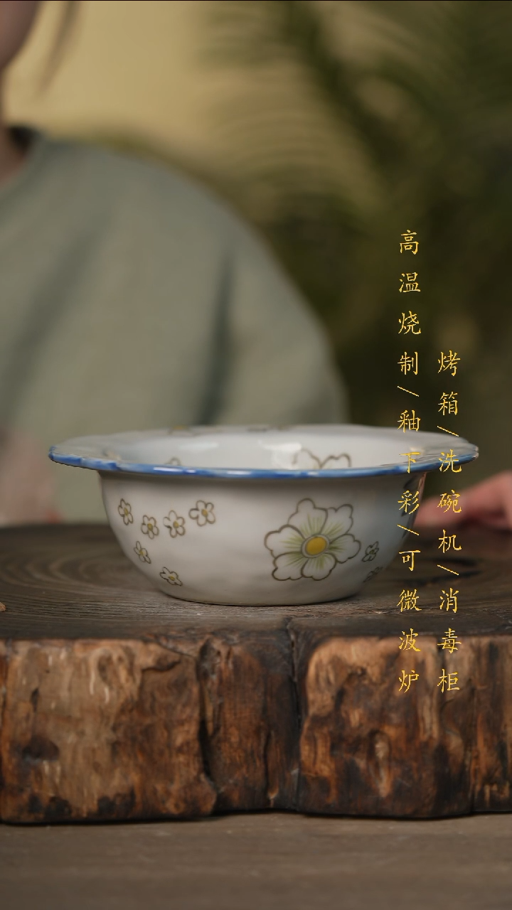 瓷片景德镇高温釉下彩可微波烤箱洗碗机
