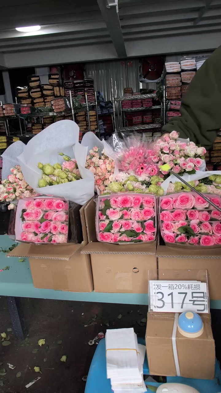 317号♥含20%耗损发一箱