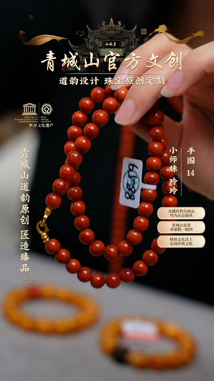 【闪购商品】定制南红玛瑙18k金老型8mm火焰纹手串（孤品）