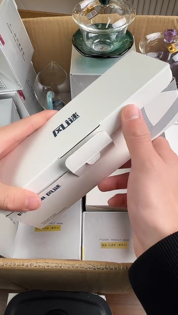 风谜·臻悦杯  紫罗兰  三支装！！！