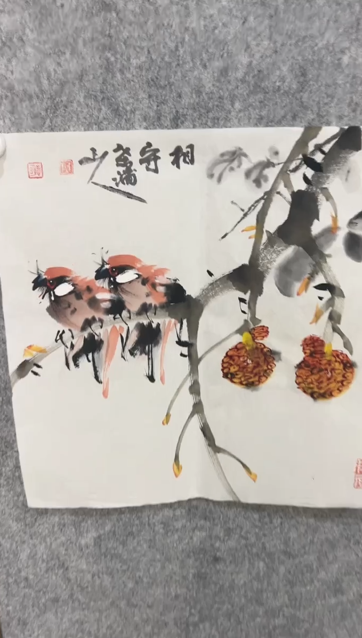 【闪购商品】书法韩江书画-陈志明