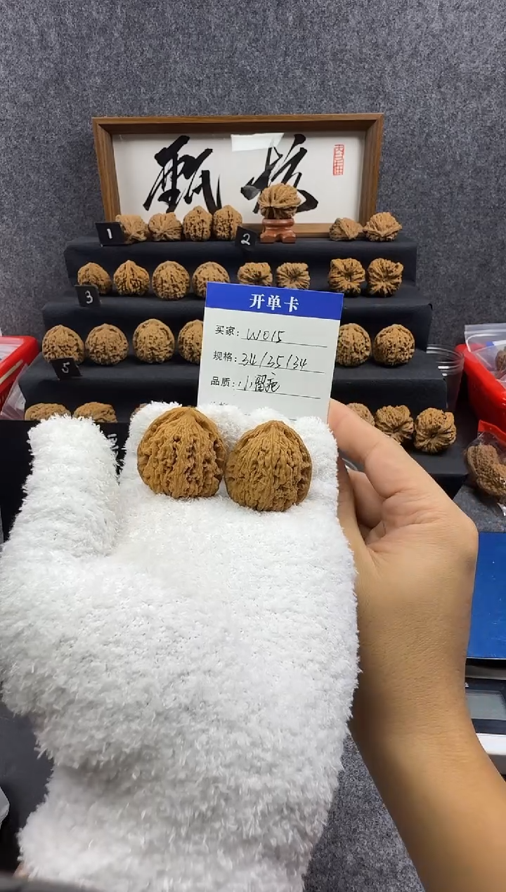 把件文玩核桃W015 34尺小三角带瘤疤