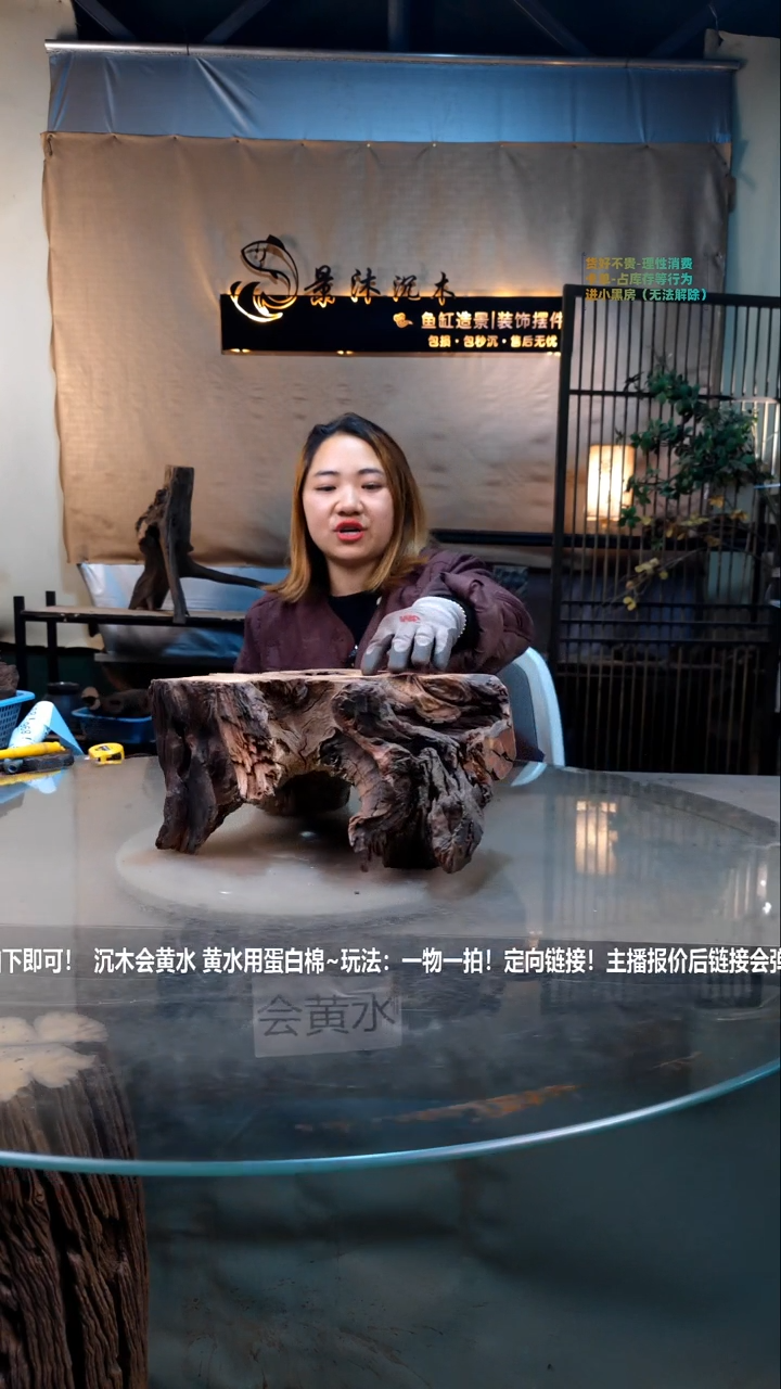 【闪购商品】景沐沉木i893景沐沉木i893 41-28-17