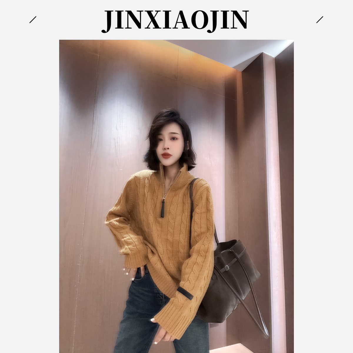 【JINXIAOJIN】新款洋气休闲百搭半拉链袖标毛衣25A8885