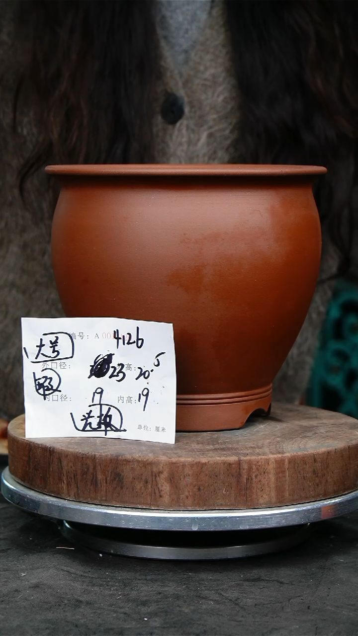 紫砂花盆4126瑕疵紫砂花盆