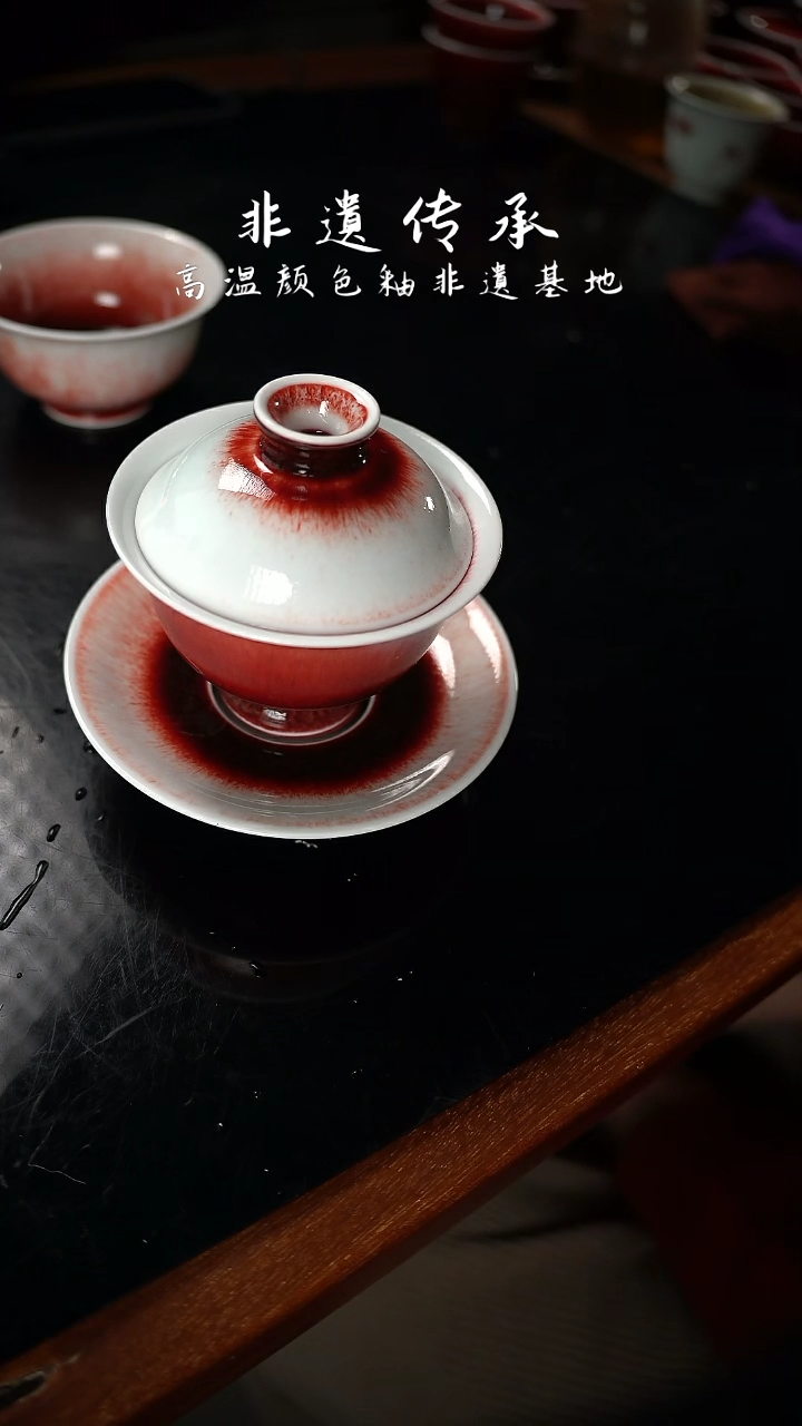 【闪购商品】杯精品郎红看余窑