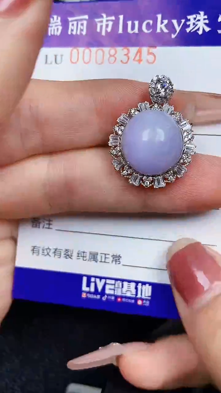 颈饰银S925镶嵌翡翠8345