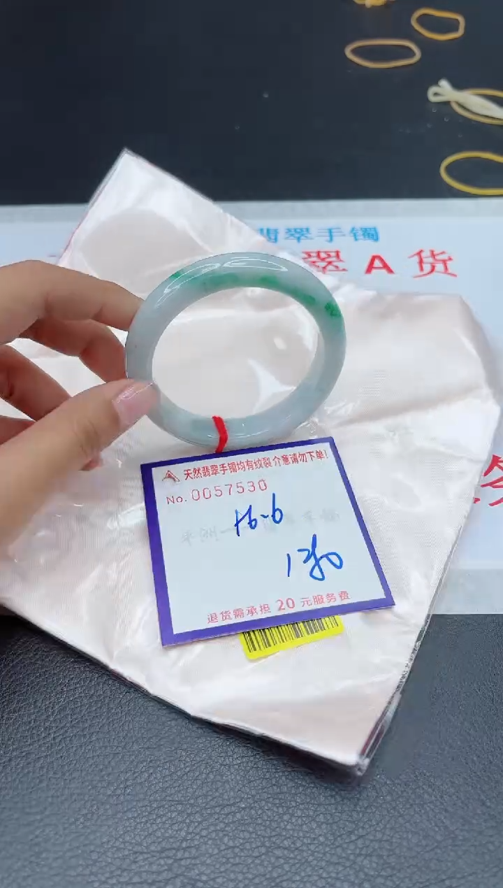 【闪购商品】翡翠手镯未镶嵌11111111111