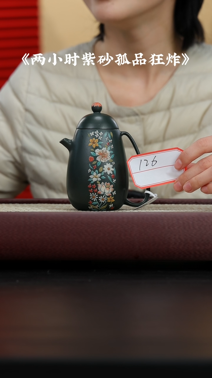 【闪购商品】紫砂茶壶紫砂壶GP专区0126