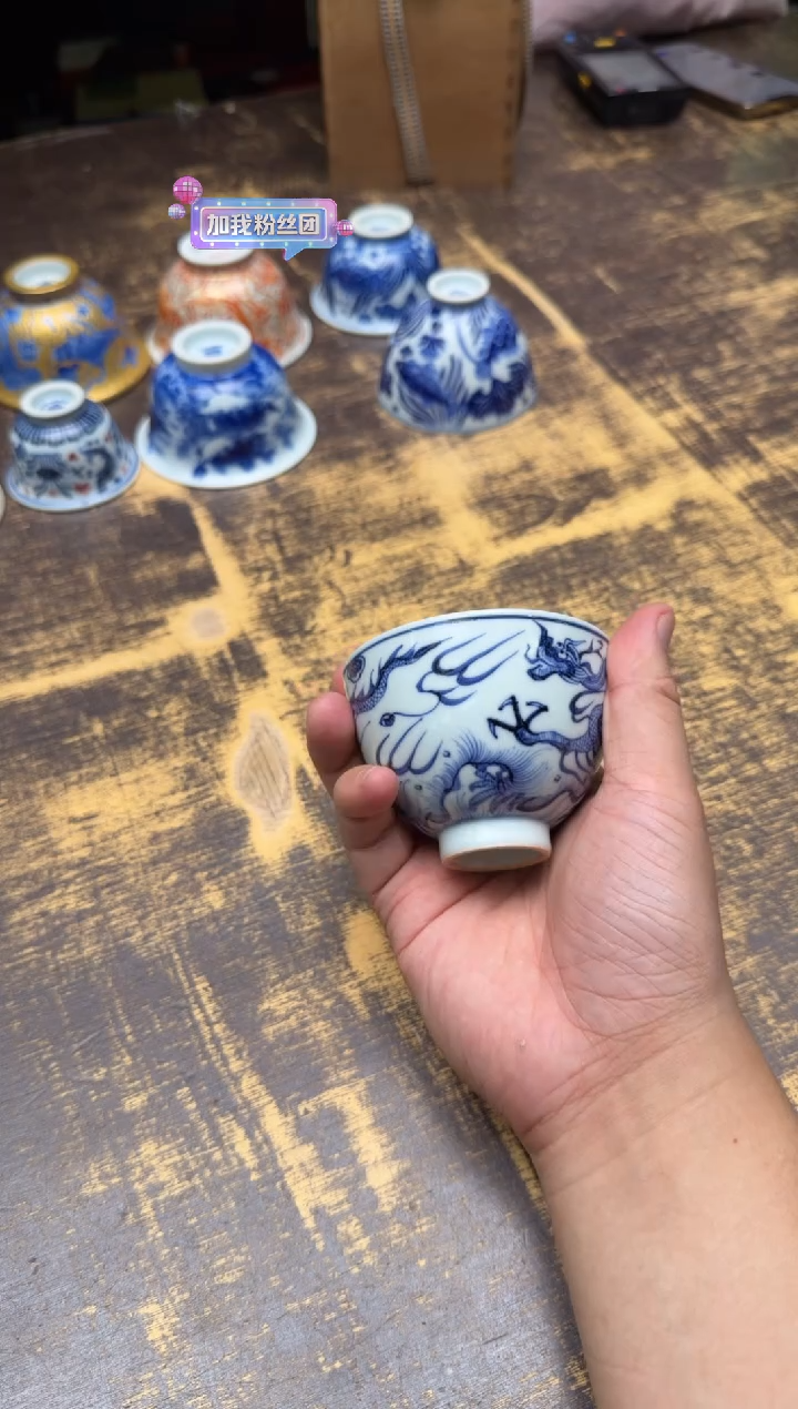 瓷T***s溪蘭仰元龙纹海水鸡心杯
