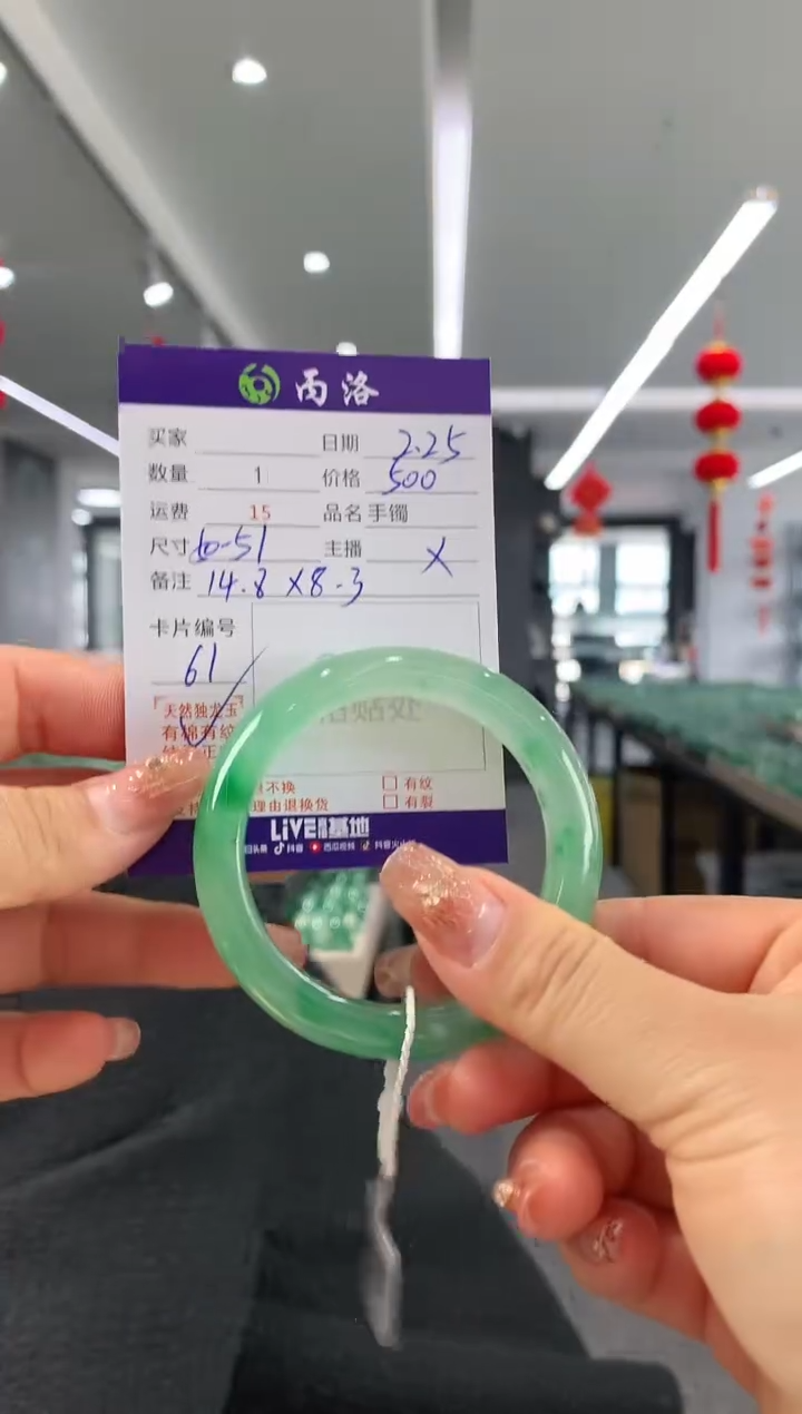 【闪购商品】石英质玉手镯未镶嵌50-51