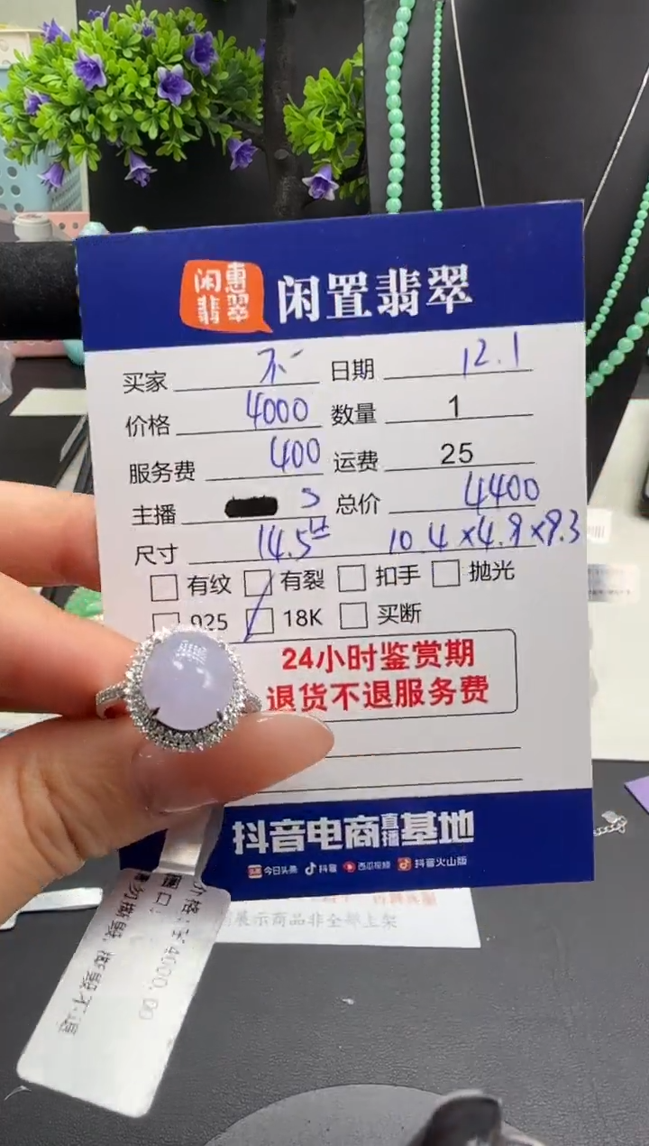 18K金镶嵌戒指翡翠翡翠戒指