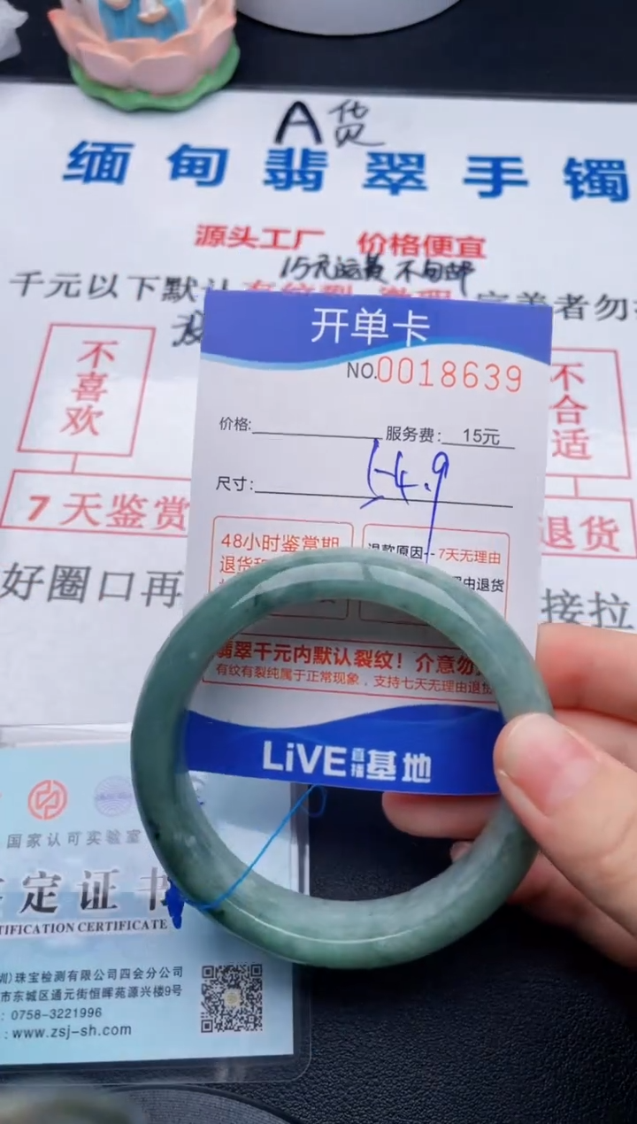 翡翠手镯未镶嵌拍哪个图片就是发哪个39