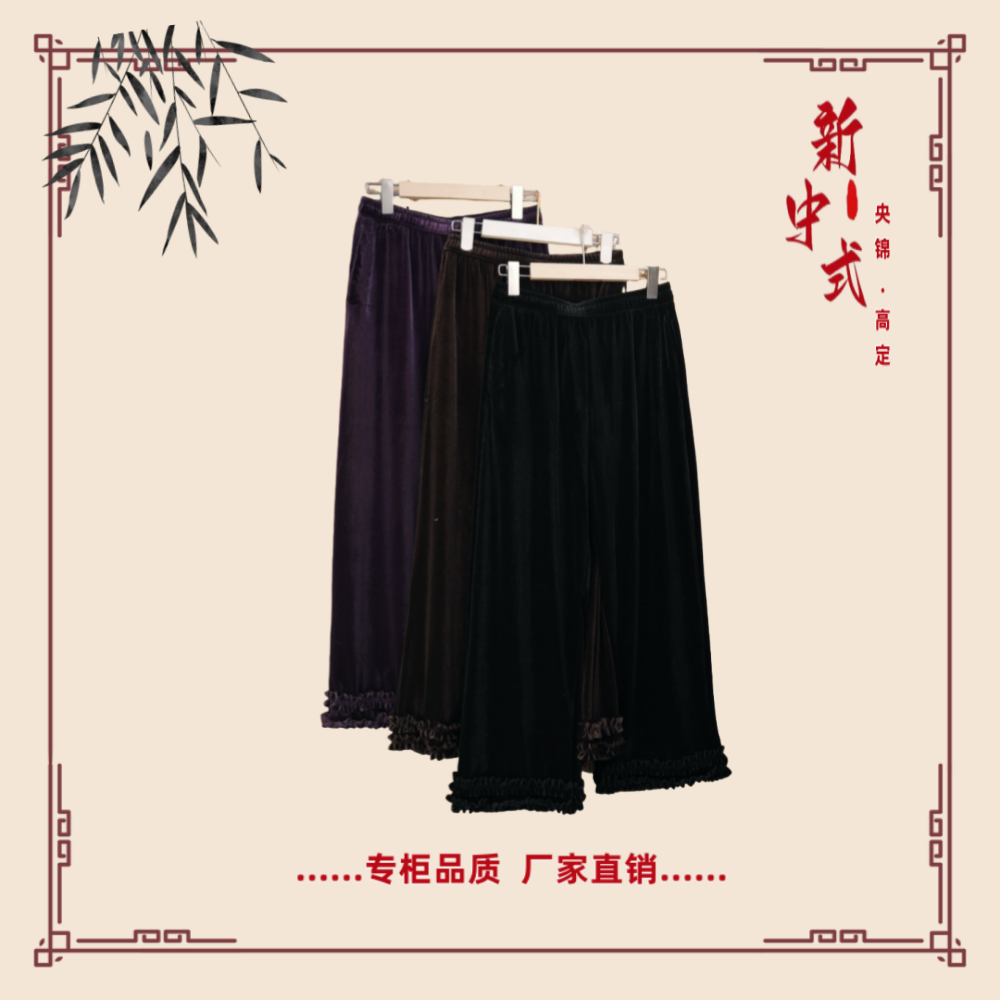 【青轩】秋季新款新中式国风文艺气质返潮复古女士休闲裤