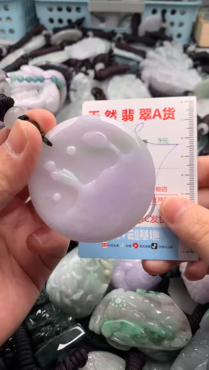 翡翠未镶嵌吊坠(不含链)1