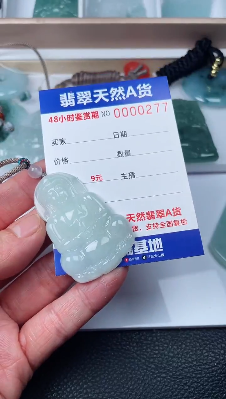 【闪购商品】翡翠颈饰未镶嵌多样性发货发一件