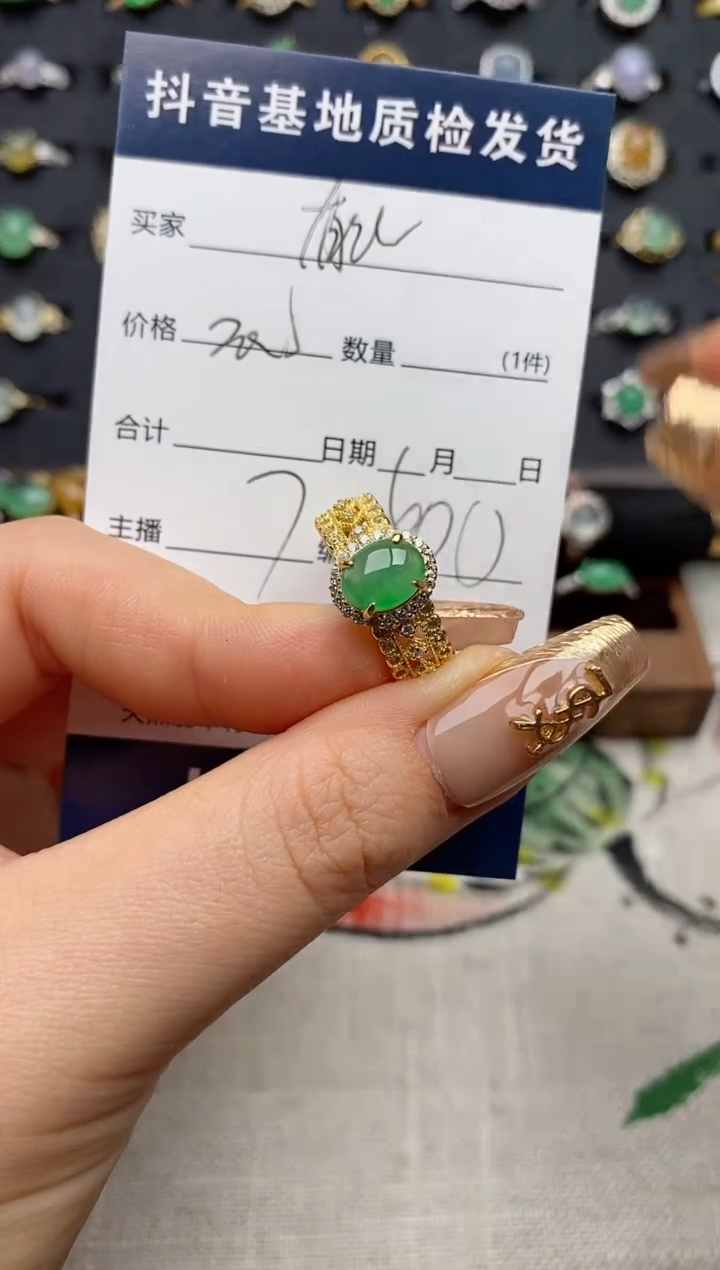 银S925镶嵌戒指翡翠1