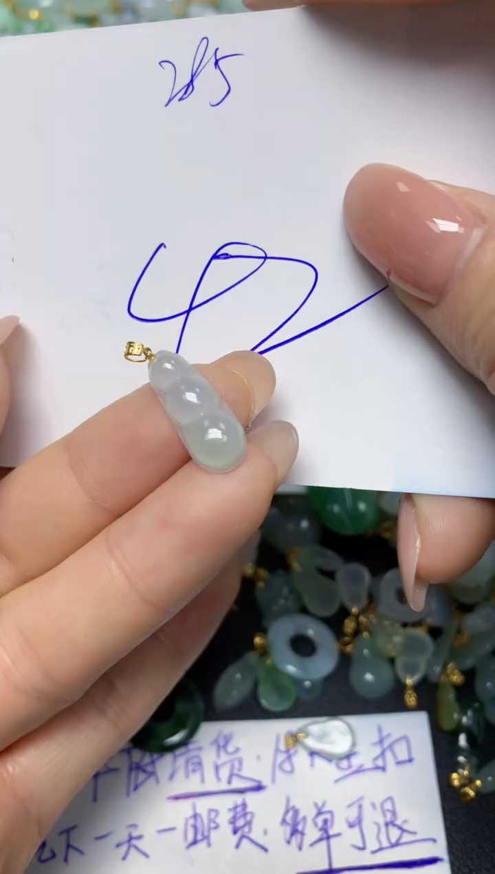 【闪购商品】翡翠挂件18K金镶嵌 天然翡翠A货