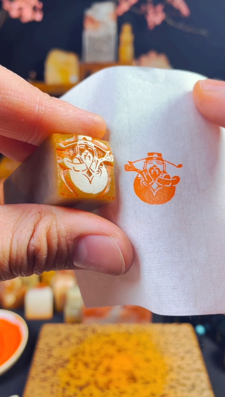 【闪购商品】巴林石印石手工篆刻《财神》2.0