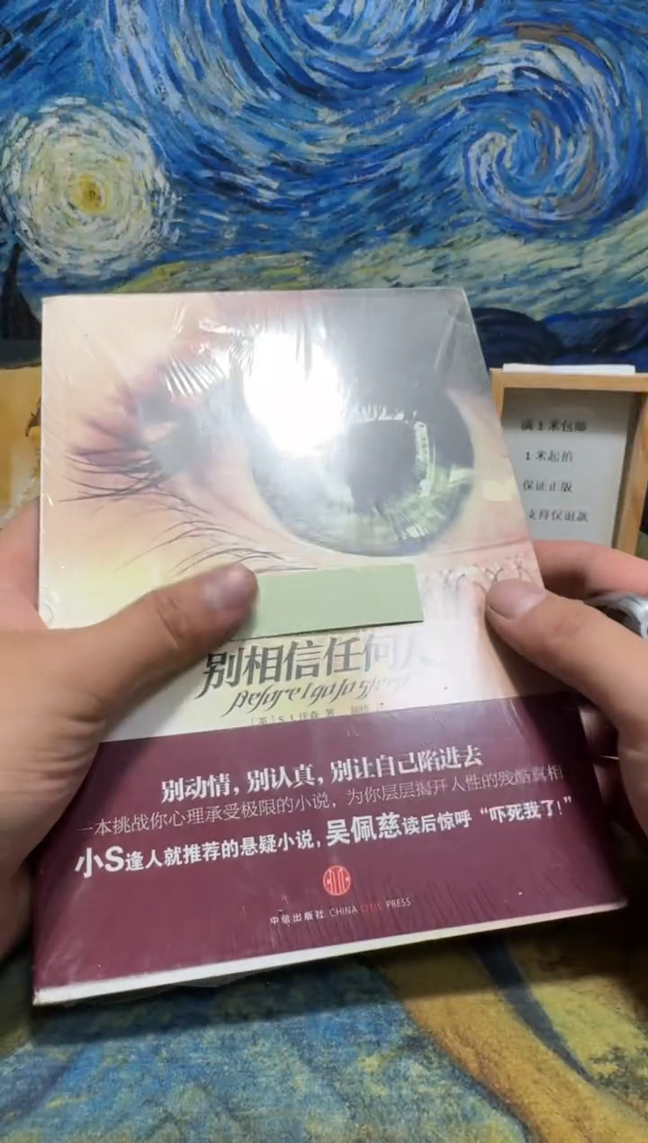 来***檬永威直播下单链接