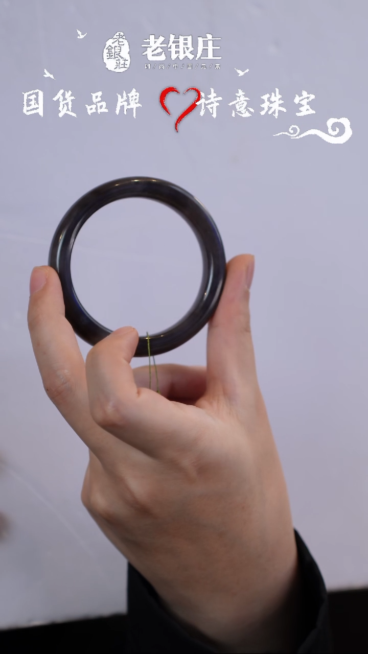 【闪购商品】和田玉手镯未镶嵌56圈口 龙紫色