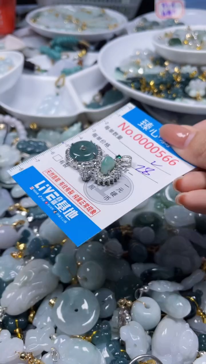 吊坠(不含链)未镶嵌翡翠566