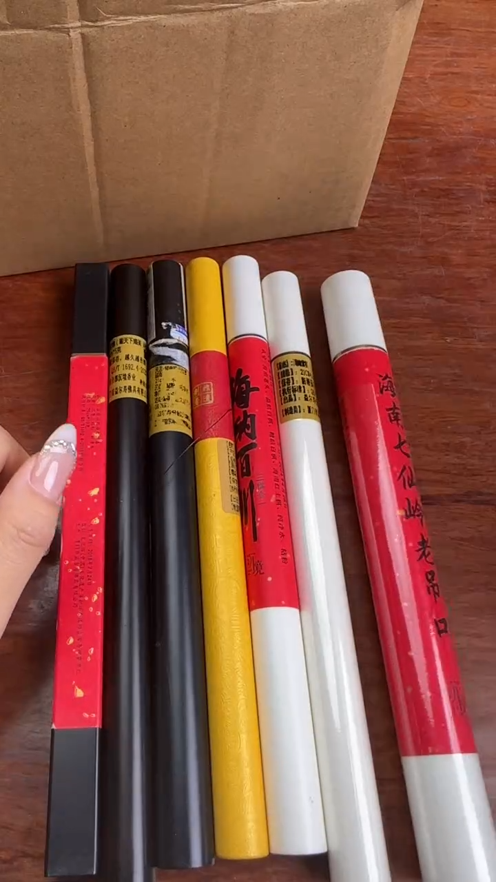 线香45号 捡漏福利