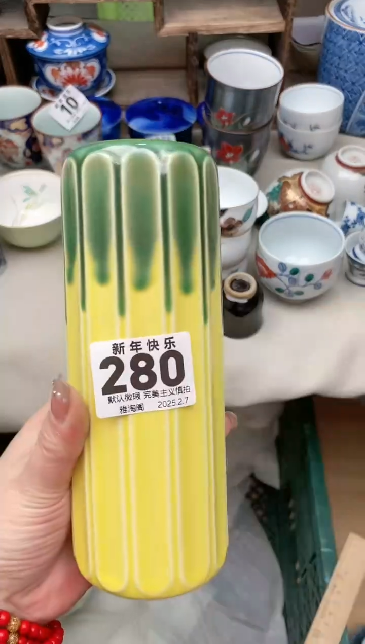 【闪购商品】瓷片280 雅淘阁欢迎您的光临  