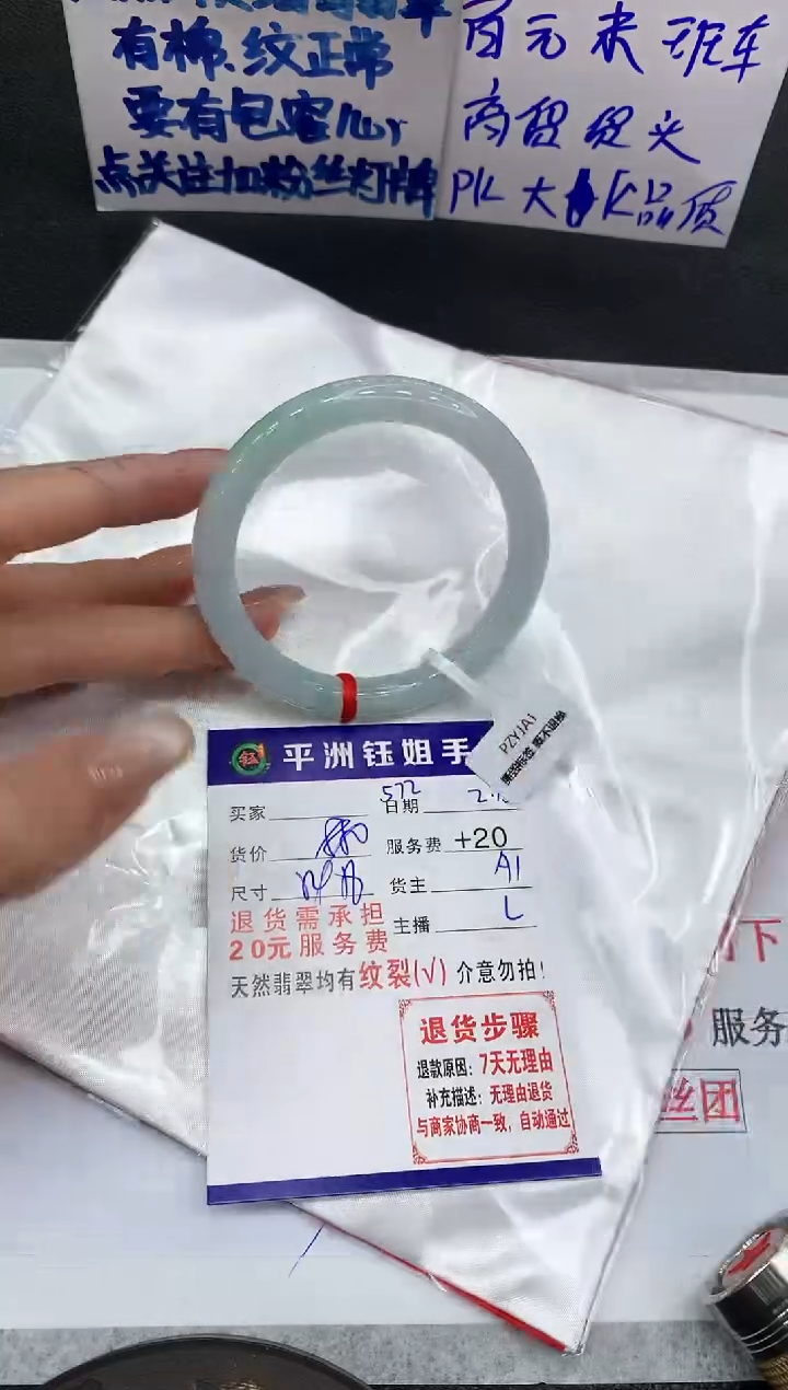 【闪购商品】翡翠手镯未镶嵌111111111111