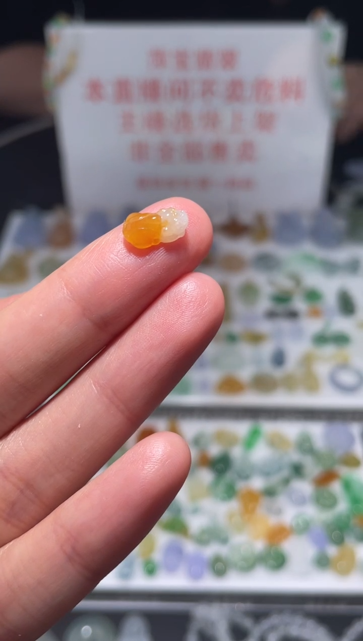 颈饰未镶嵌翡翠|挂件其它A1|